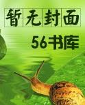 命仙