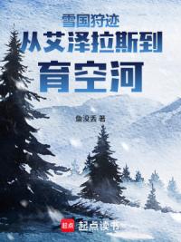 2025：阿拉斯加的狂野生活